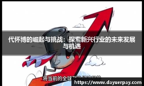 星空电竞