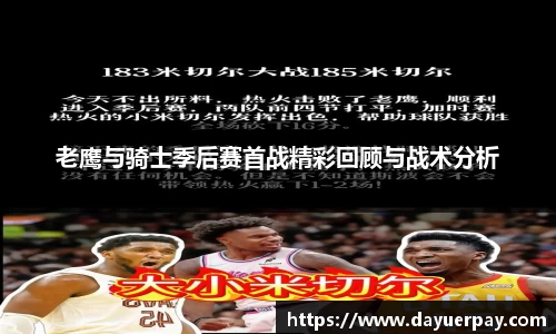 星空电竞官方网站