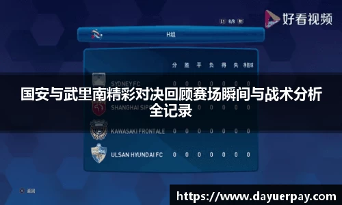 星空电竞官方