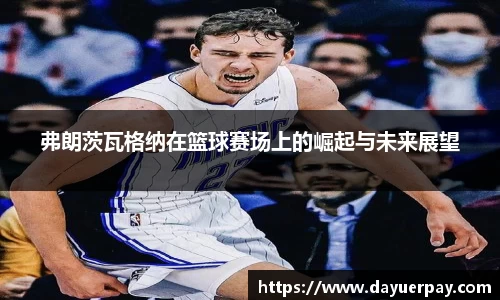 星空电竞官方