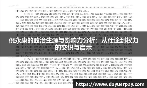 星空电竞官方网站