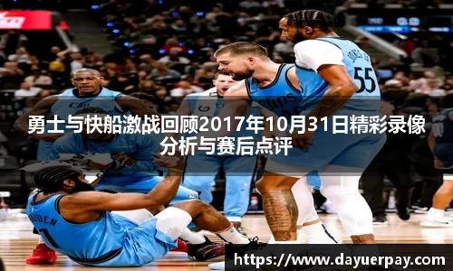星空电竞官方