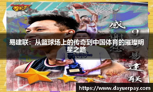 星空电竞官方